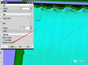 UG刀路運(yùn)算慢？老師傅的實(shí)用小技巧幫你提速