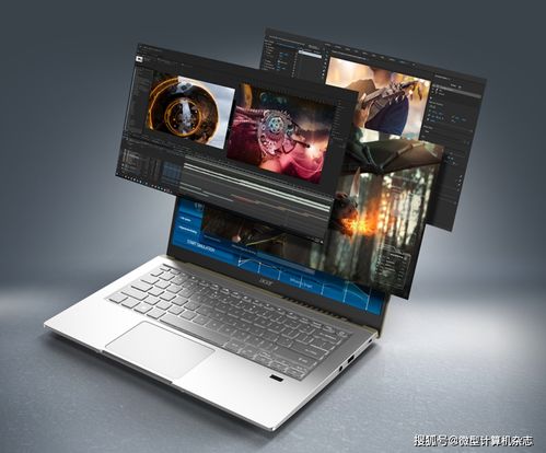易工作，享生活 兩款A(yù)cer輕薄筆記本電腦通訊產(chǎn)品推薦