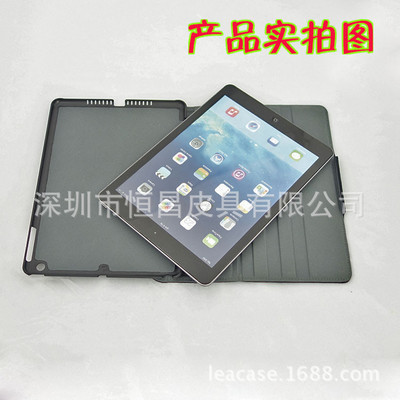 新款iPad Air平板電腦皮套 打造商務(wù)風(fēng)范，彰顯專業(yè)品味