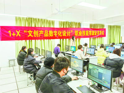 “崗課賽證”融通打開教育新格局，能力素質升級譜寫職教新篇章——以計算機技術培訓為例