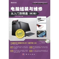 硬件工程師系統(tǒng)學(xué)習(xí)指南 從入門(mén)到精通的書(shū)籍推薦