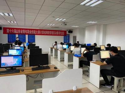 山東省青年職業(yè)技能大賽計(jì)算機(jī)網(wǎng)絡(luò)管理員決賽在淄開(kāi)幕，團(tuán)省委副書(shū)記尚勝波出席并強(qiáng)調(diào)技術(shù)培訓(xùn)重要性